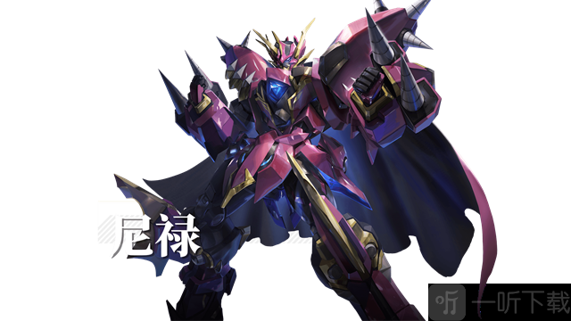 机动战队明天尼禄机甲展示
