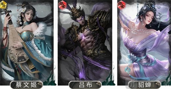 三国天下归心吕布追击队玩法攻略