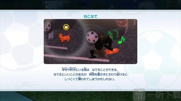 闪电十一人交锋手游猫手雷玩法界面