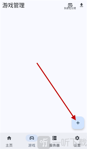 rncs启动器添加游戏界面