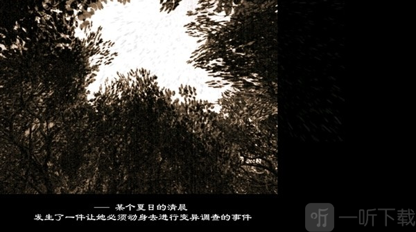 东方绯想天开场动画界面
