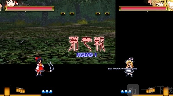 东方绯想天角色登场动画界面