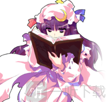 东方绯想天帕秋莉角色立绘