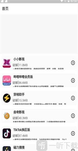 分享家软件库合集
