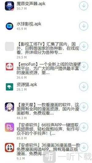 分享家软件库合集