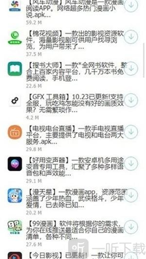 分享家软件库合集