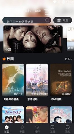 腐剧tv版