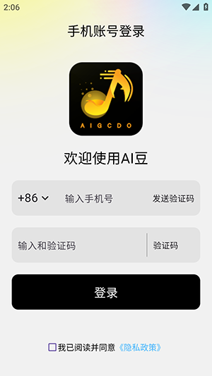 AI豆