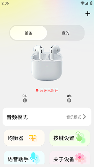 AI豆