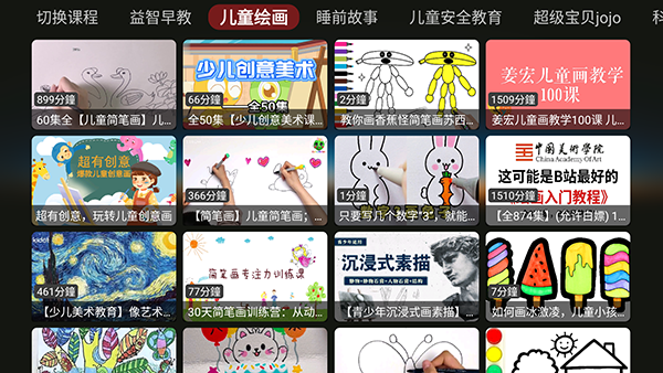 DG学堂