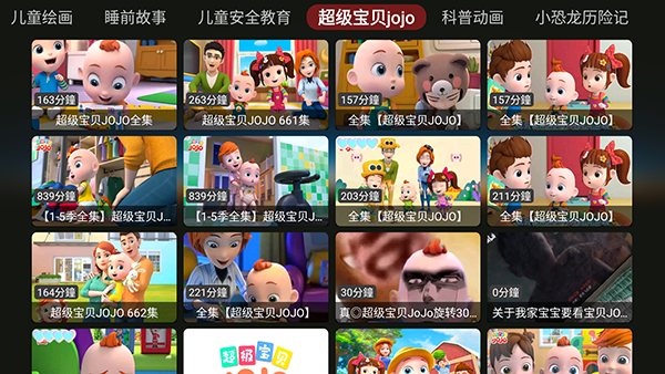 DG学堂