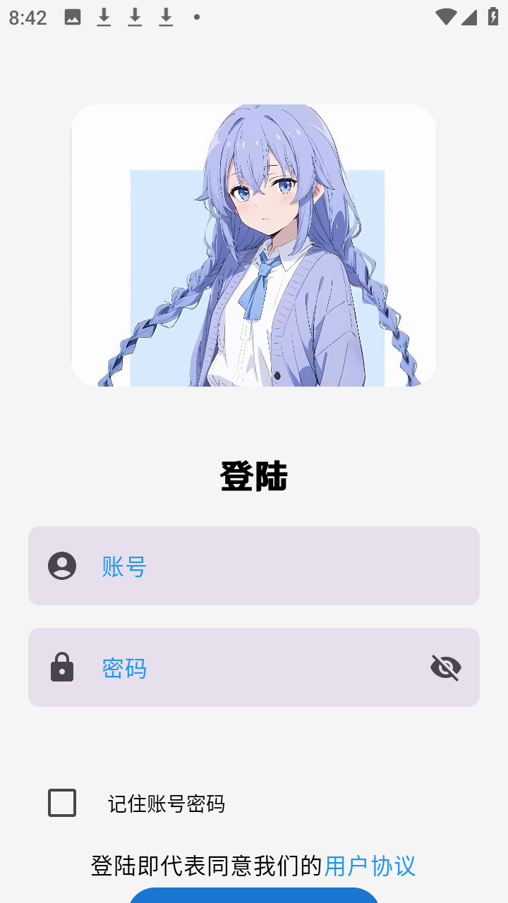萌域社区