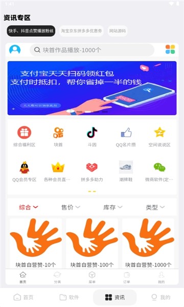 xy幸运软件库4.3