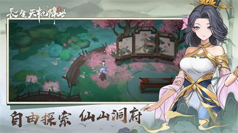 长生天机降世安官服