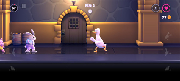 Punch Kick Duck