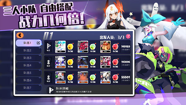 弹力果冻最新版