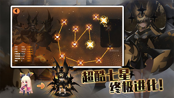 弹力果冻最新版