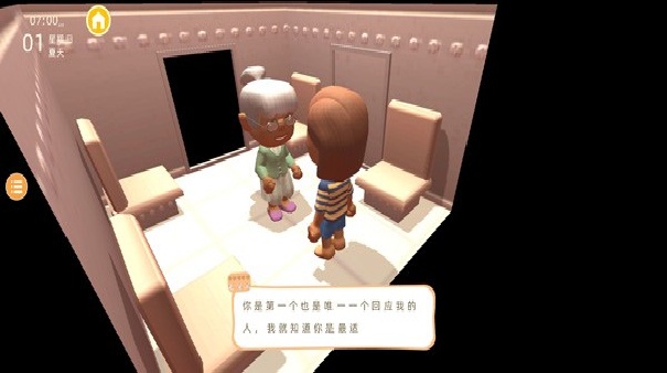 澳洲梦想镇安卓版