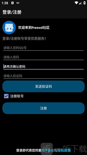 Freewd社区账号注册界面