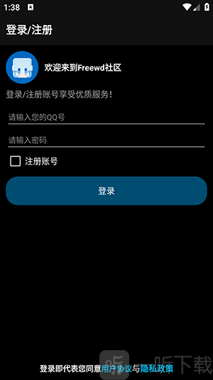 Freewd社区注册登录界面