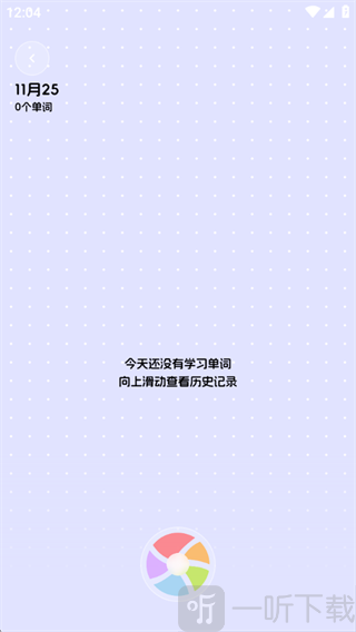 cap识单词学习历史界面
