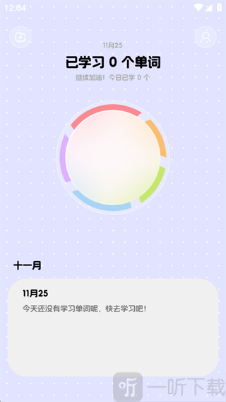 cap识单词单词复习界面