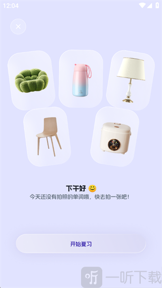 cap识单词拍照识别单词界面