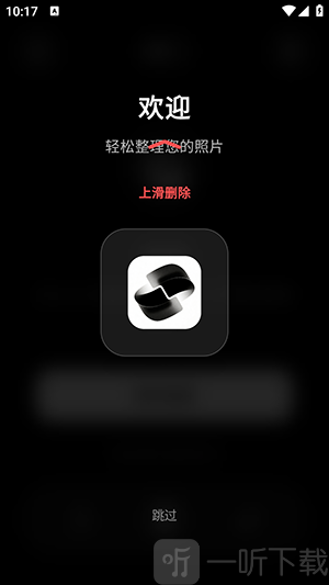 MemCull应用首页界面