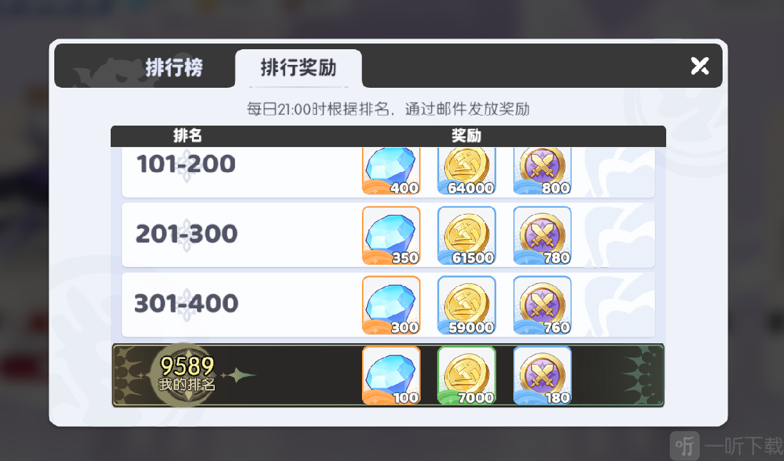 龙魂旅人竞技场玩法