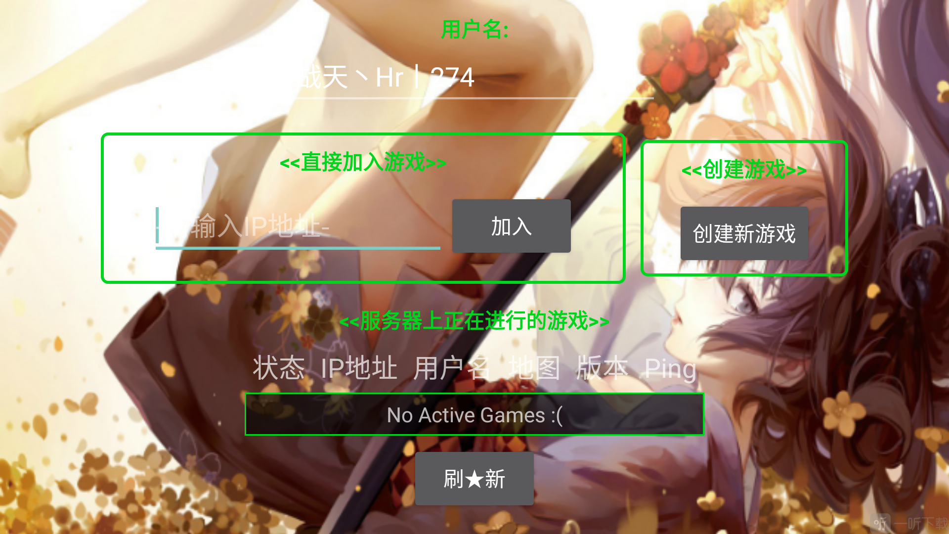 铁锈战争战皇美化版