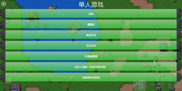 铁锈战争战皇美化版建造车单位介绍