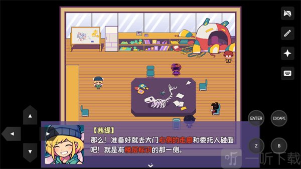 提西探险社开始游戏与社团房间界面