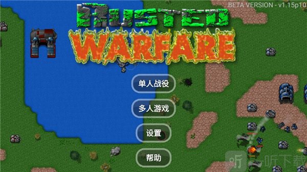 铁锈战争天音美化版游戏模式选择界面