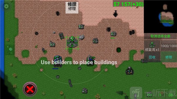 铁锈战争天音美化版修复湾设施