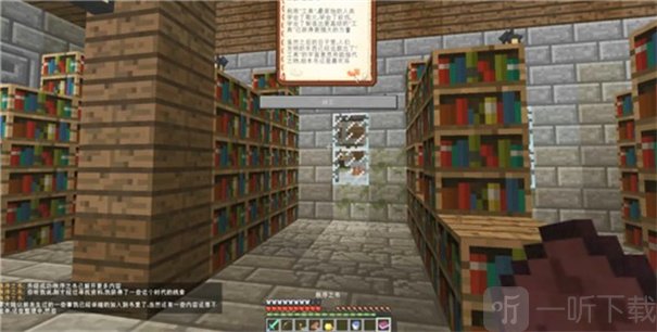 我的世界零大陆乾光影效果设置界面