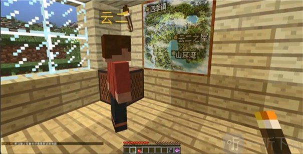 我的世界零大陆乾秩序之书内容页面