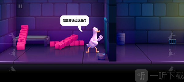 Punch Kick Duck拳打脚踢和蹲伏操作教程
