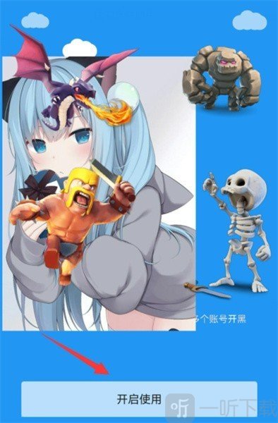 冷颜框架4.0
