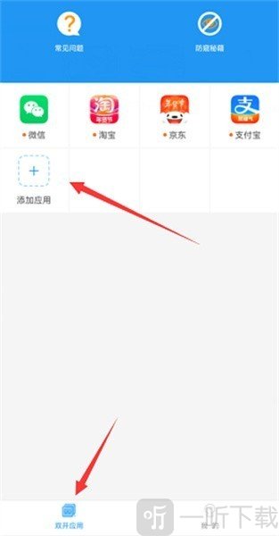 冷颜框架4.0