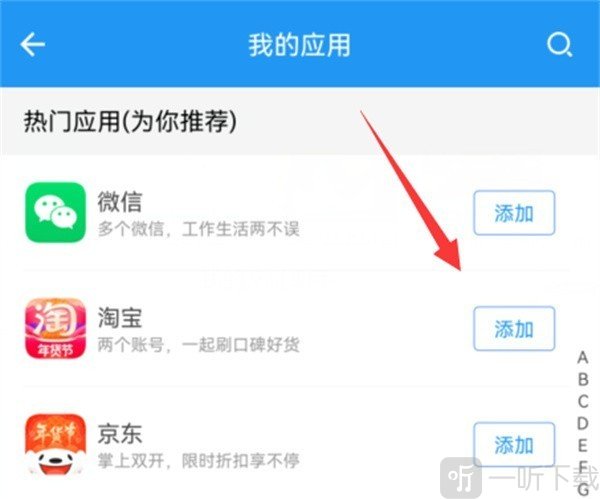冷颜框架4.0