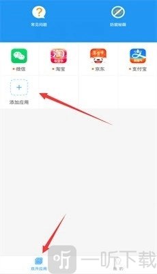 冷颜框架4.0