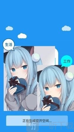 冷颜框架4.0