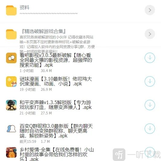 极星软件库1.8