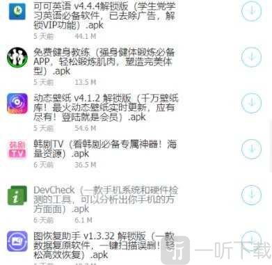 极星软件库1.8
