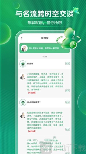 GEMINI EAF文章关键词与摘要输入界面