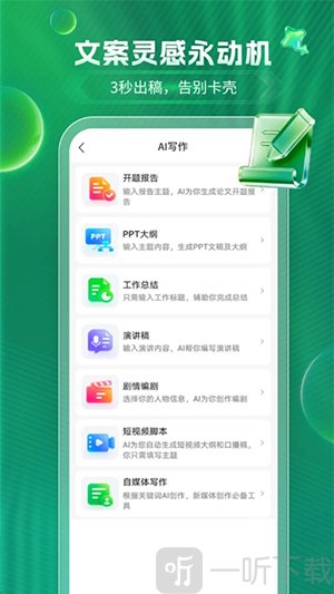 GEMINI EAF多类型内容创作功能界面