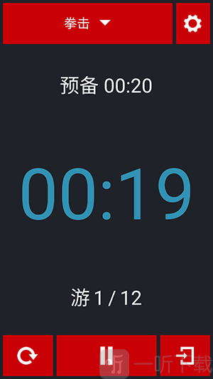 Boxing Timer训练倒计时与休息提示界面