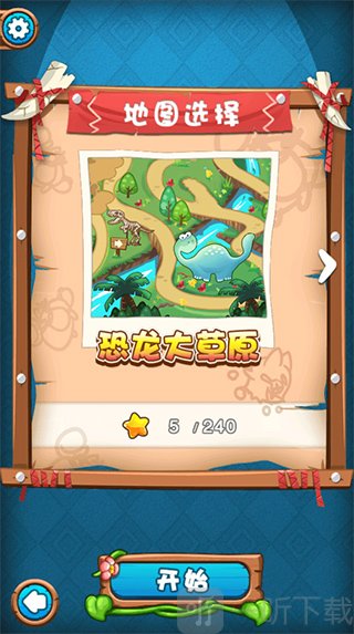 燃烧的蔬菜3关卡选择界面