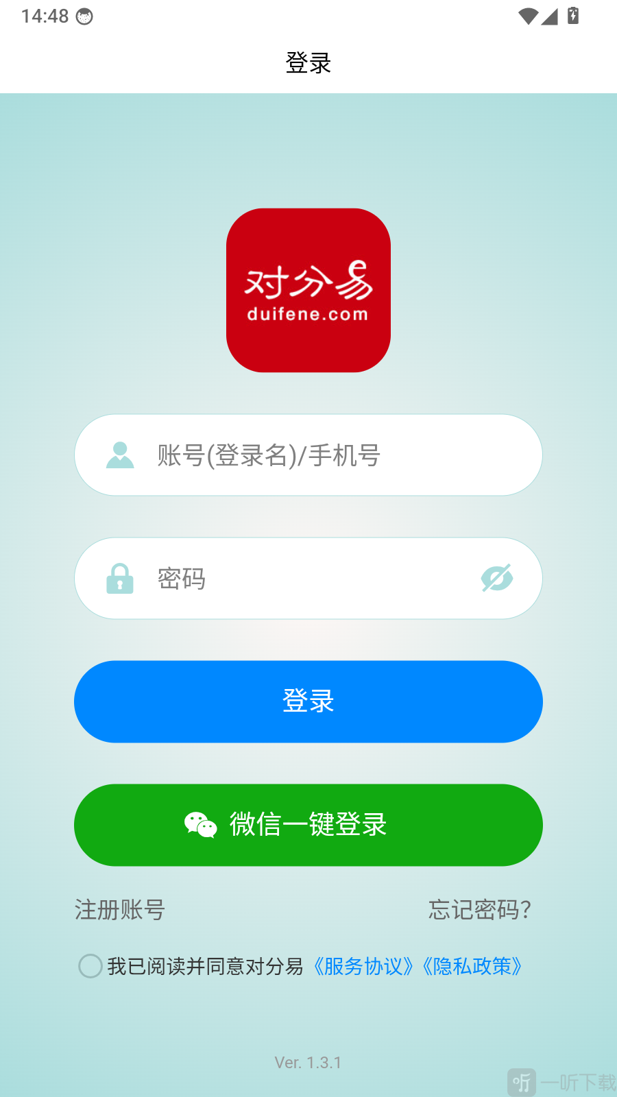 对分易教学平台
