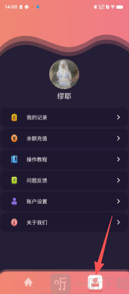 71c23676364c64d4caec727e027f9a77.png 助残阅读扩大镜个人中心记录界面